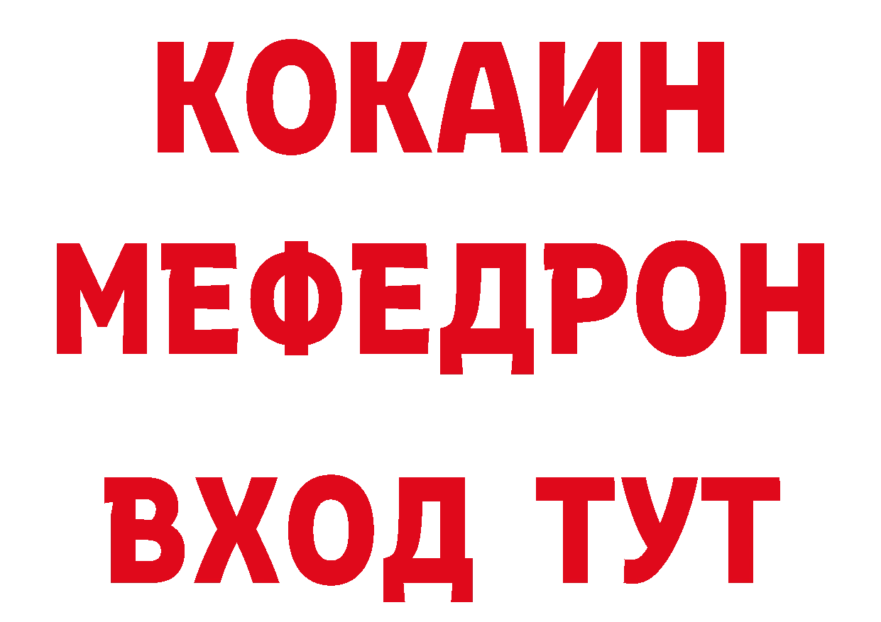 Гашиш Изолятор маркетплейс маркетплейс гидра Богородск