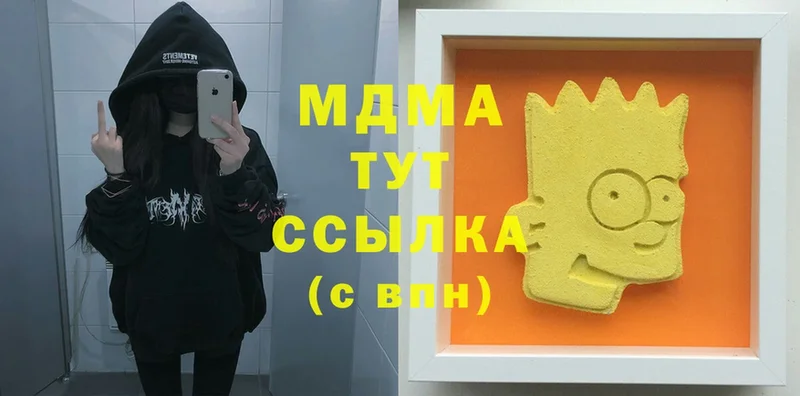 OMG сайт  Богородск  MDMA кристаллы 